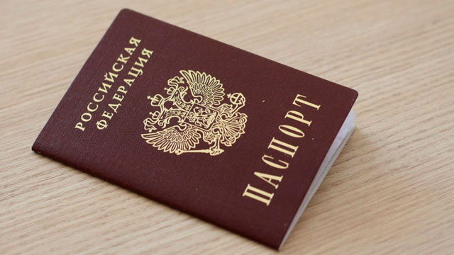 Гражданство РФ в упрощенном порядке с 24 июля 2020 года